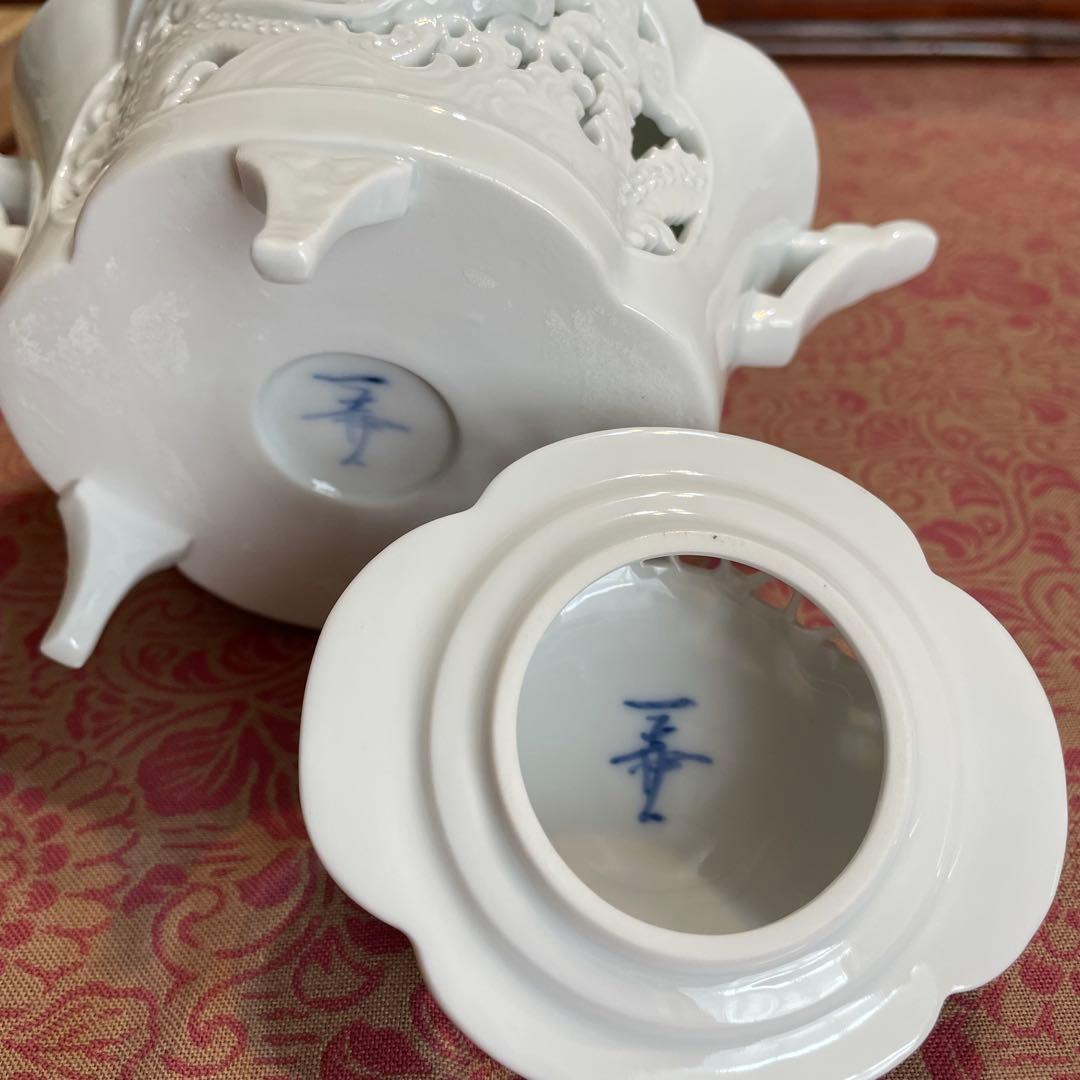 未使用　有田焼　杉原一壷　白磁　透かし彫　香炉　　三つ足　龍