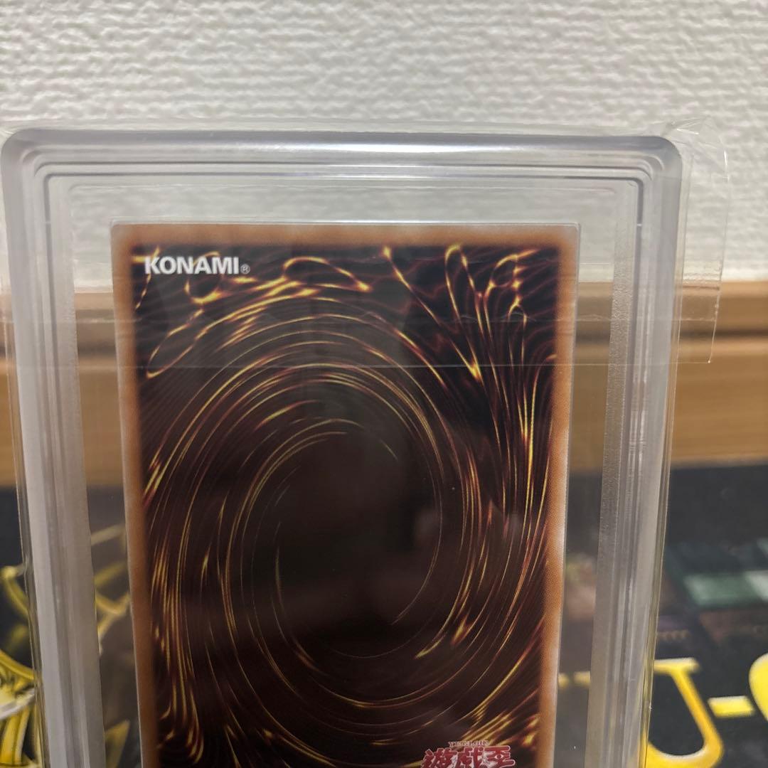 【ARS10】美品　青眼の白龍　浮世絵　25th