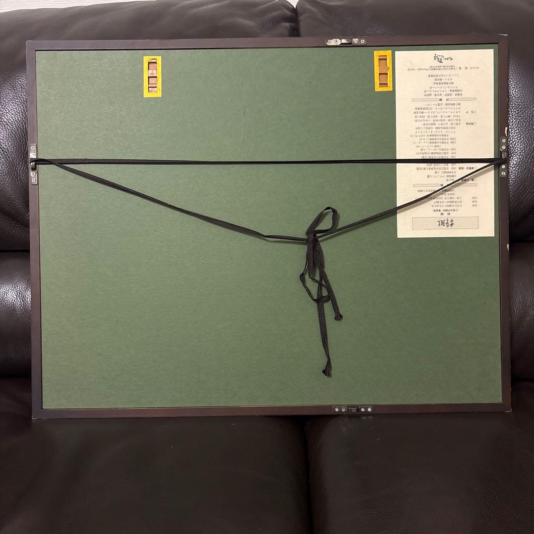 井堂雅夫 1992年 額縁入　【滴水庵】￼ 木版画