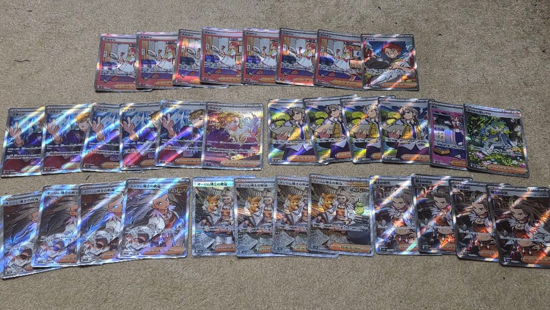 ポケモンカード サポート32枚セット sr sar