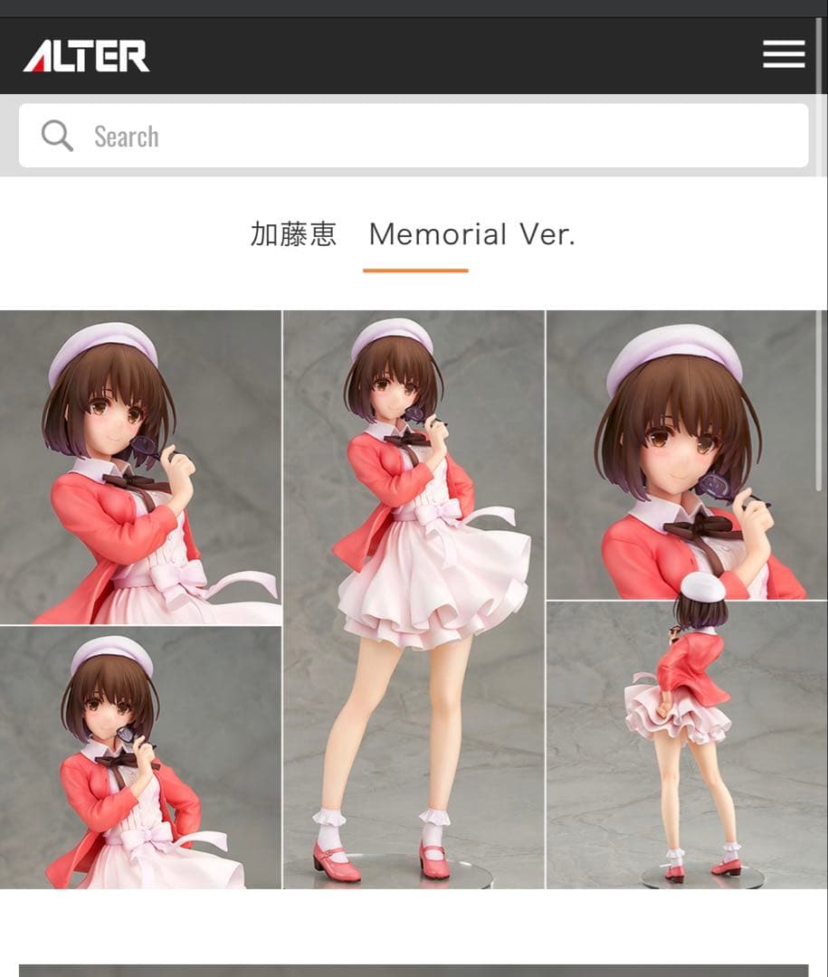 加藤恵　Memorial Ver. アルター　フィギュア