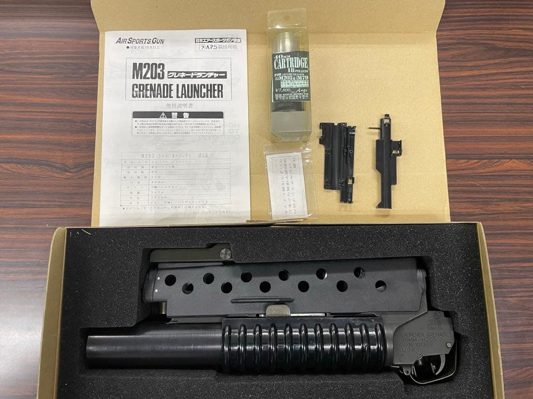 【サンプロジェクト】M203 グレネードランチャー ガンパーツ【弾付】