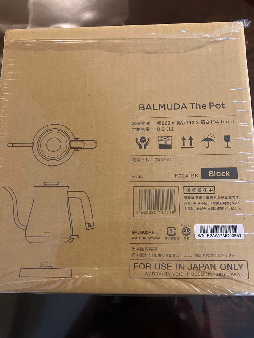 『新品未使用』　BALMUDA The Pot K02A ブラック