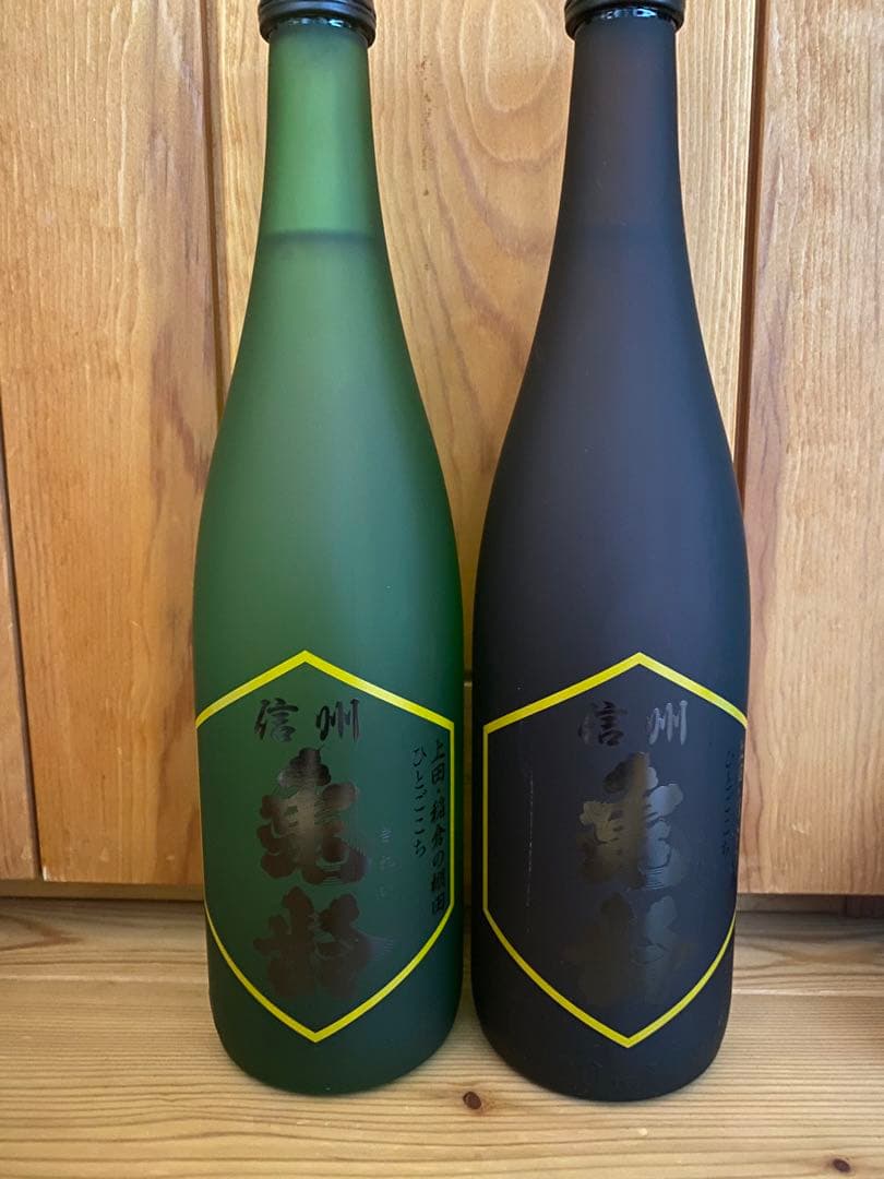 信州亀齢　日本酒　飲み比べ
