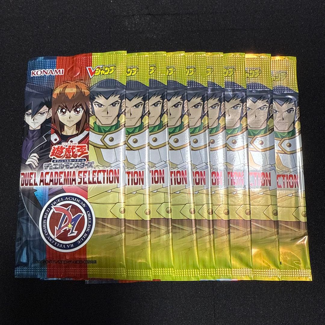 9パック　Vジャンプ ７月号　DUEL ACADEMIA SELECTION3