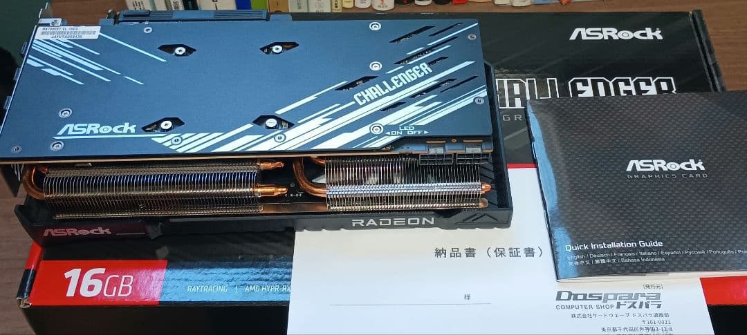 グラフィックボード・グラボ・ビデオカード ASRock Radeon RX7800XT Challenger 16GB