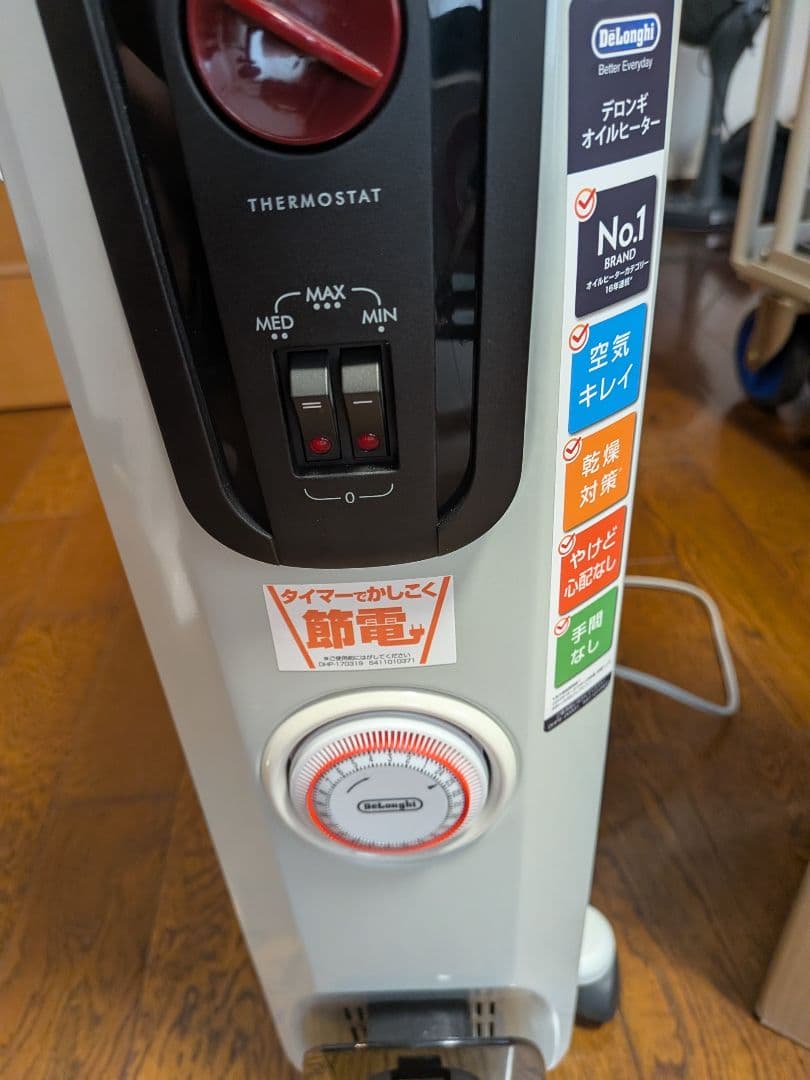 De'Longhi (デロンギ) オイルヒーター H771015EFSN-BK