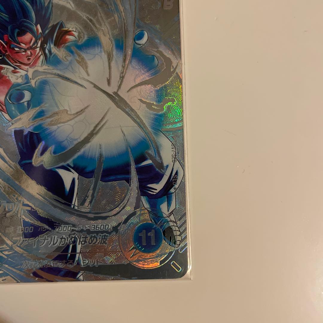 ドラゴンボールスーパーダイバーズ ベジット SEC SDV7 SEC パラレル