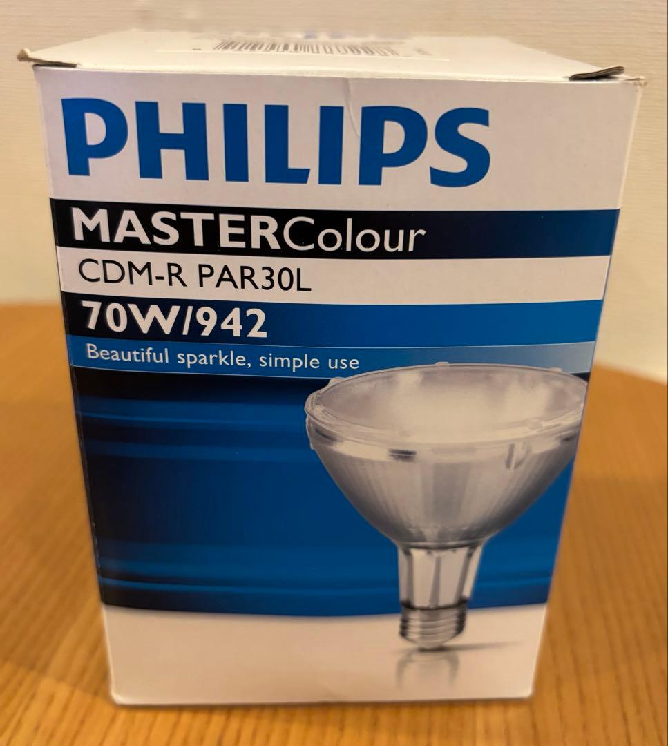 フリップス　CDMランプ　CDM-R 70W/942 PAR30L 40°