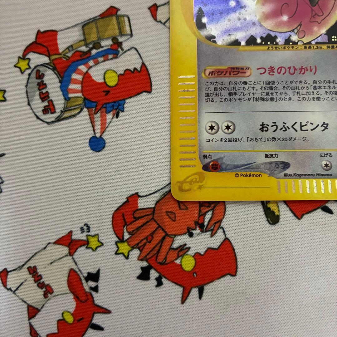 ピクシー ★ 第1弾基本拡張パック 125/128