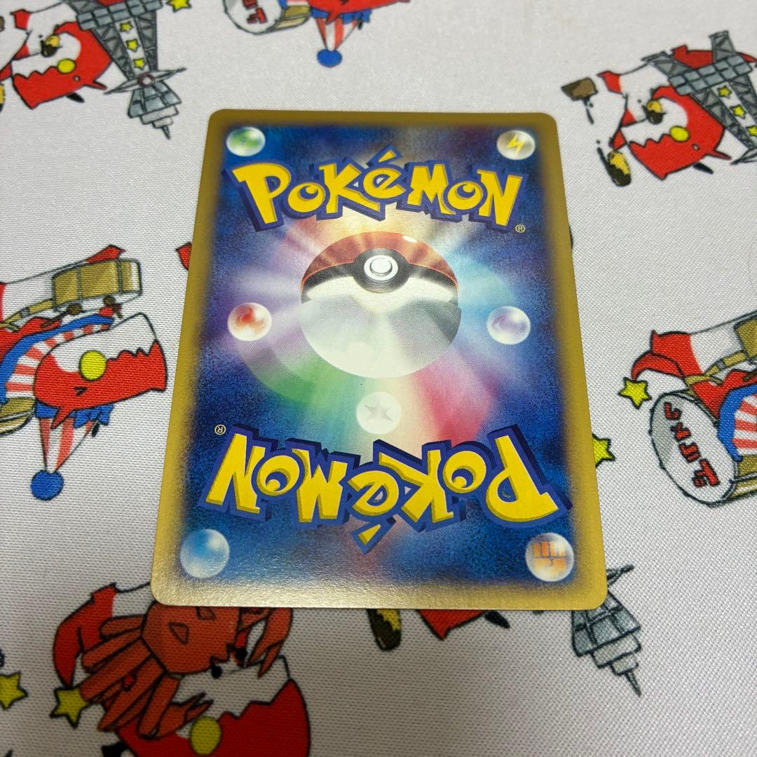 ピクシー ★ 第1弾基本拡張パック 125/128