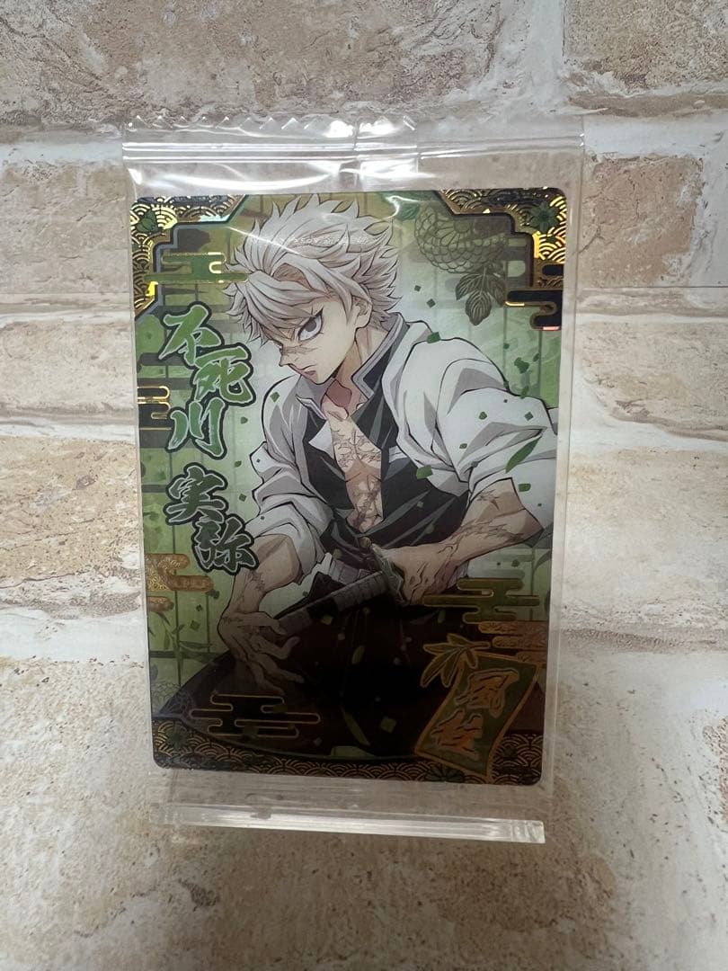 d*7様 鬼滅の刃 ウエハースカード9 柱SR9枚セット