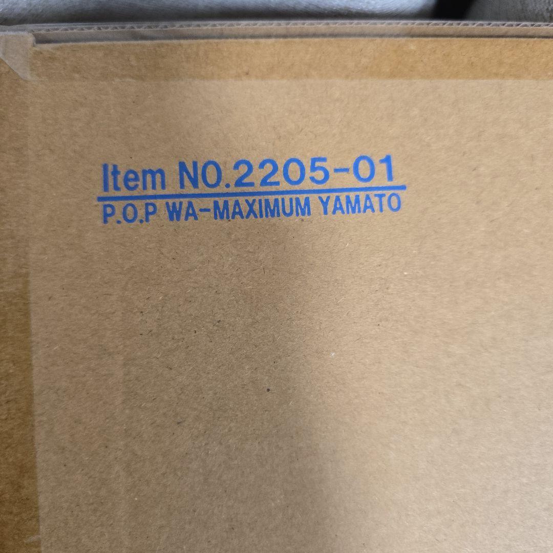 【新品未開封品】POP ワンピース WA-MAXIMUM ヤマト