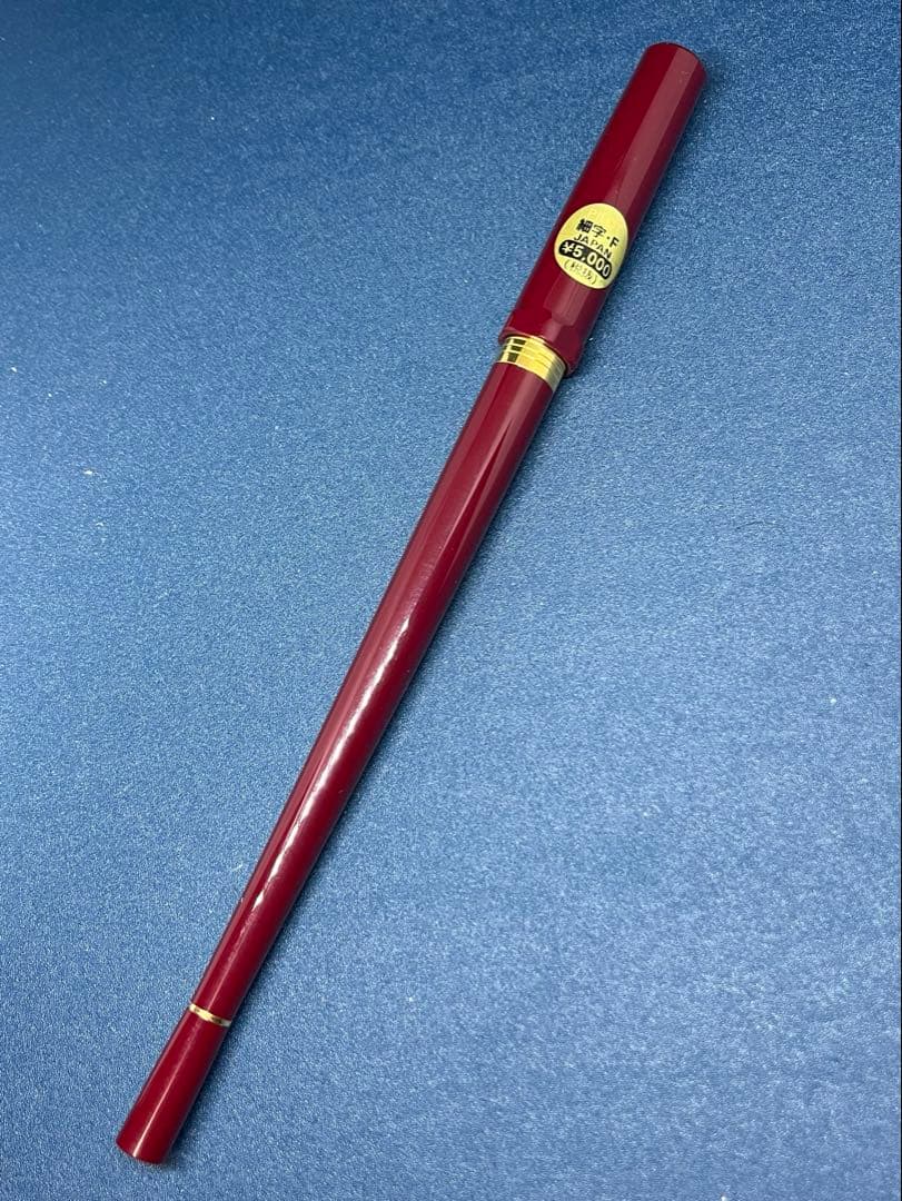 廃盤　新品　14金　パイロット　DP-500 デスクペン 赤　F 細字　14k