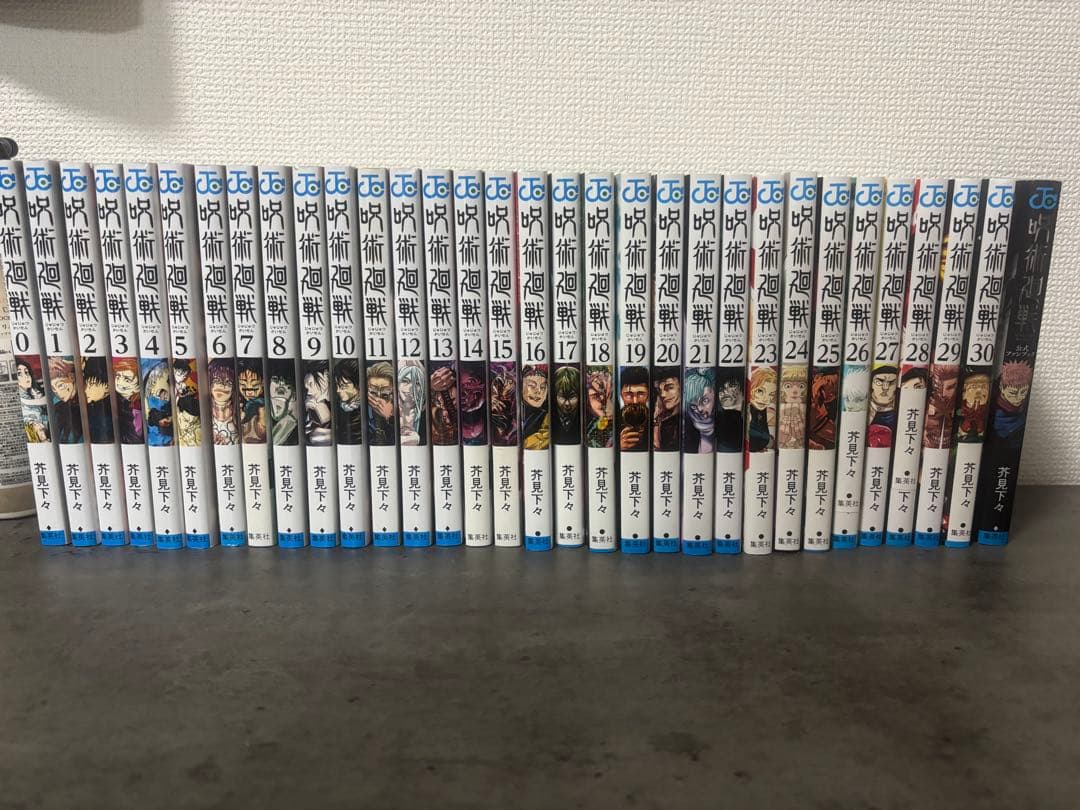 呪術廻戦/全巻　0~30巻＋公式ファンブック