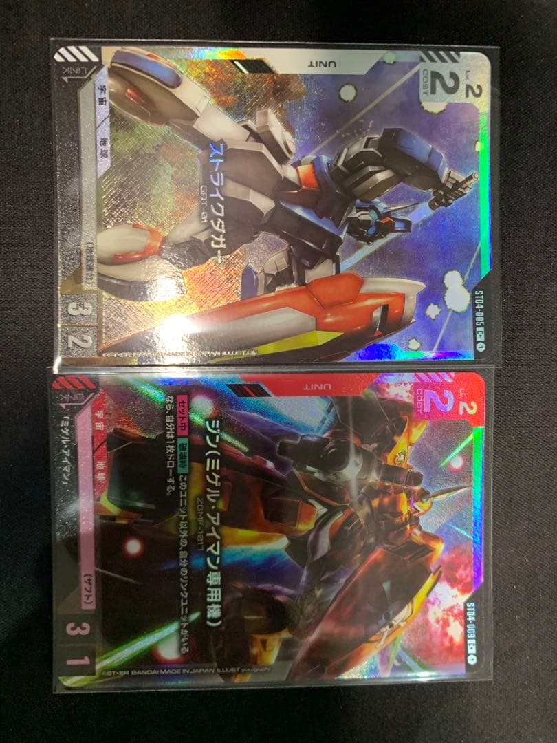 ガンダムカードゲーム 【イージスガンダムLR+】ボーナスパック おまけ付き