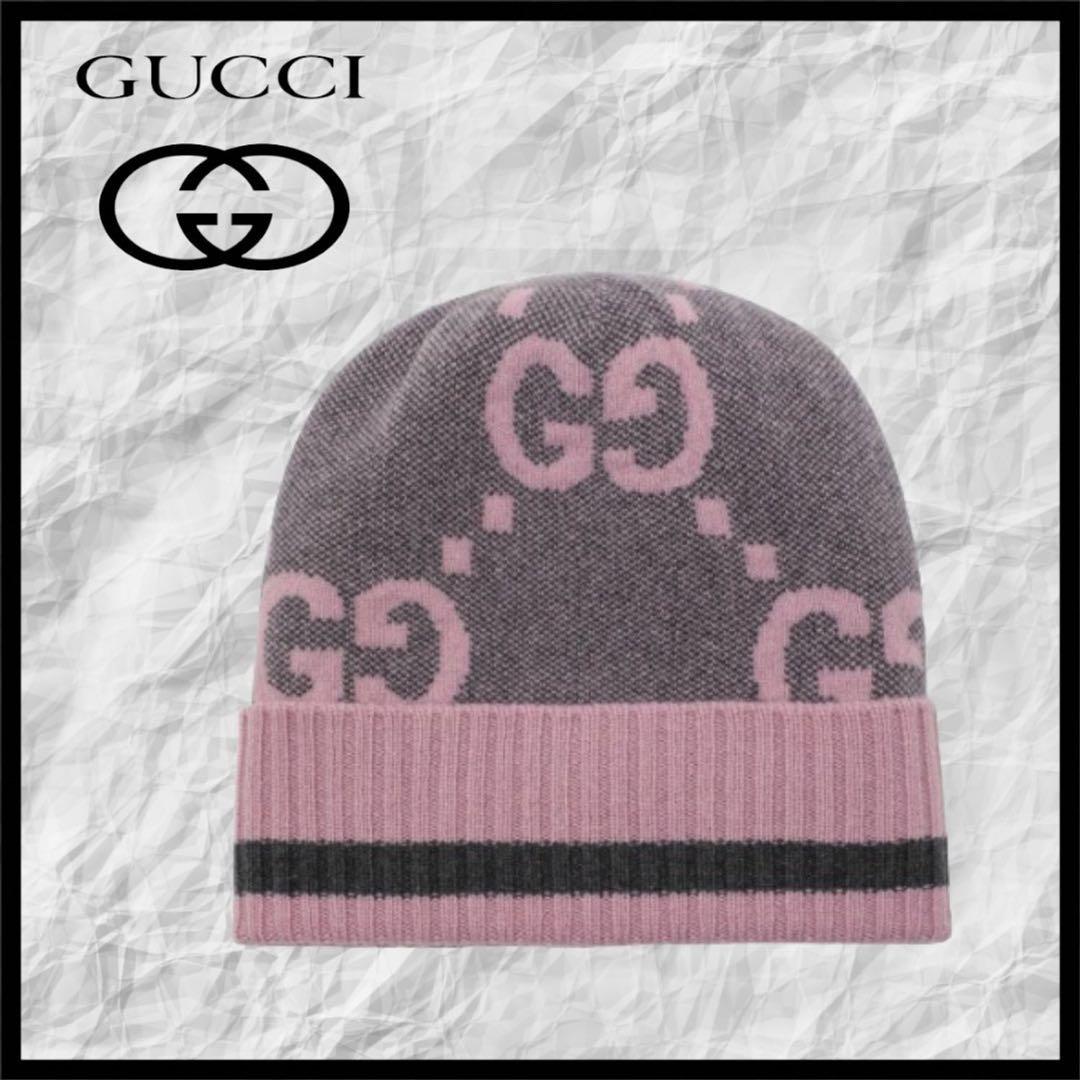 GUCCIニット帽グッチグレーピンク