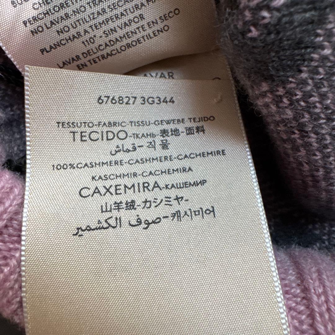 GUCCIニット帽グッチグレーピンク