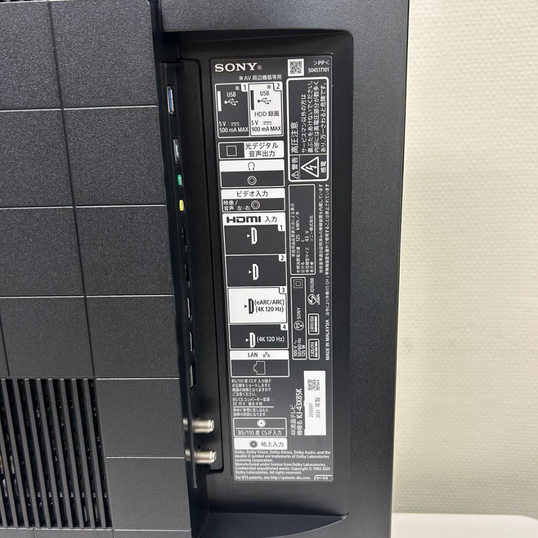 【超美品・2023年製】Sony BRAVIA KJ-43X85K 4Kテレビ