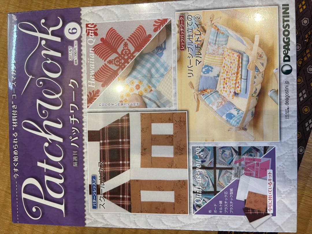 デアゴスティーニ　隔週刊全巻1〜65 未使用　*値下げも考えます