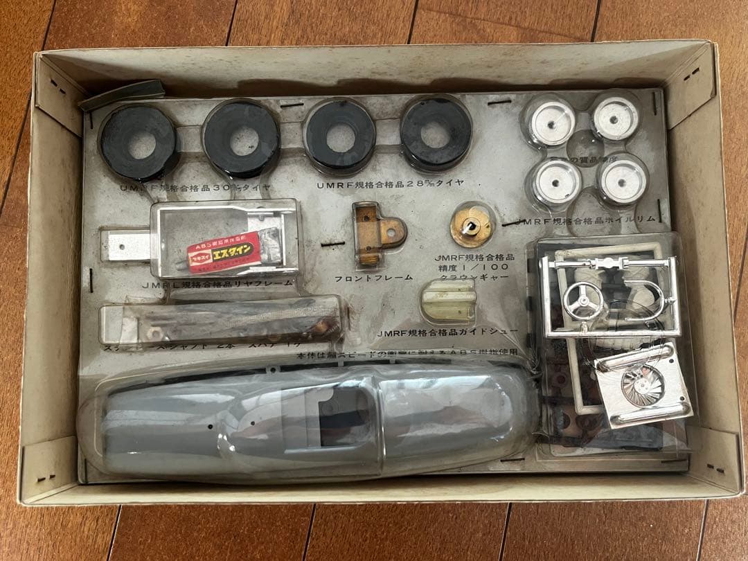 自動車 Imai SLOT RACING-PORSCHE 1/24