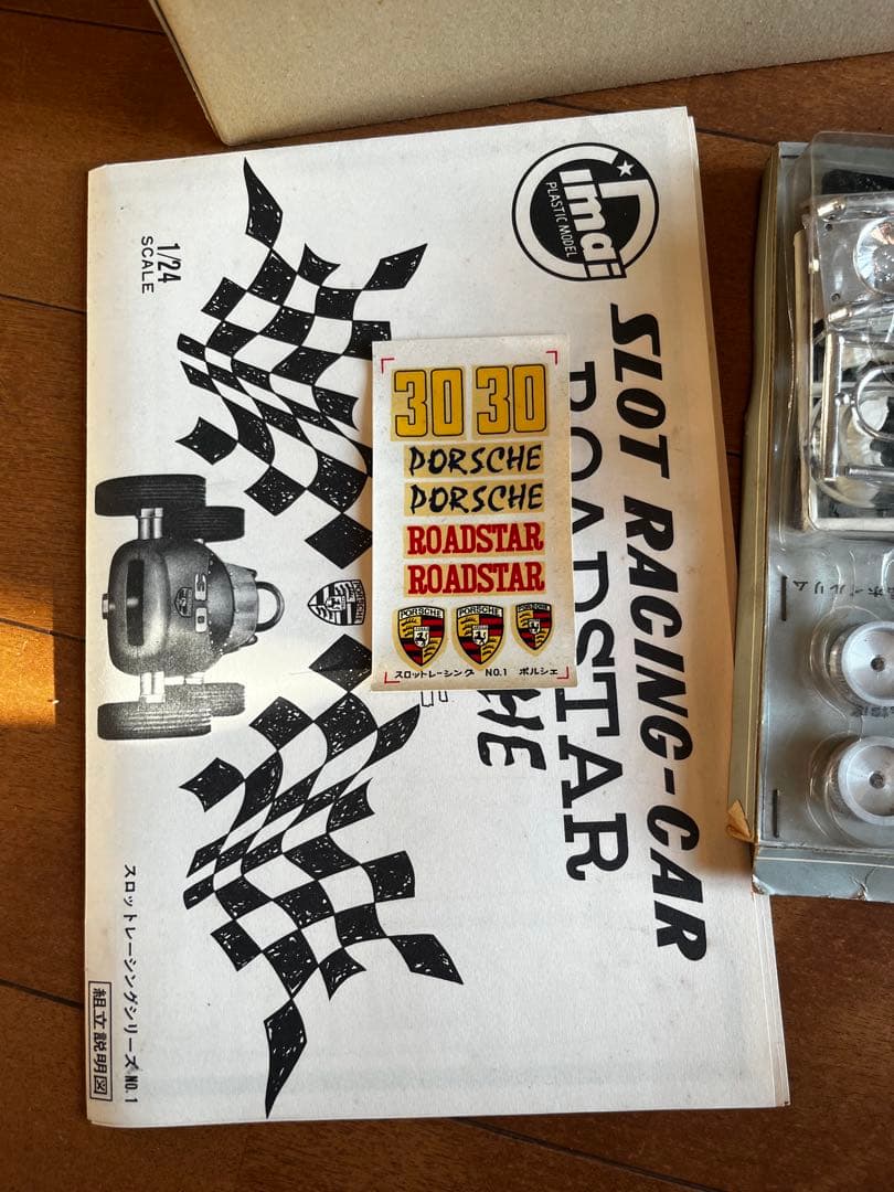 自動車 Imai SLOT RACING-PORSCHE 1/24