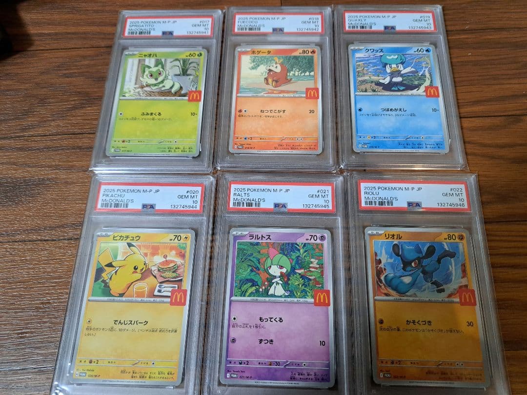 ポケモンカードマックコラボ　全6種類PSA10 6連番