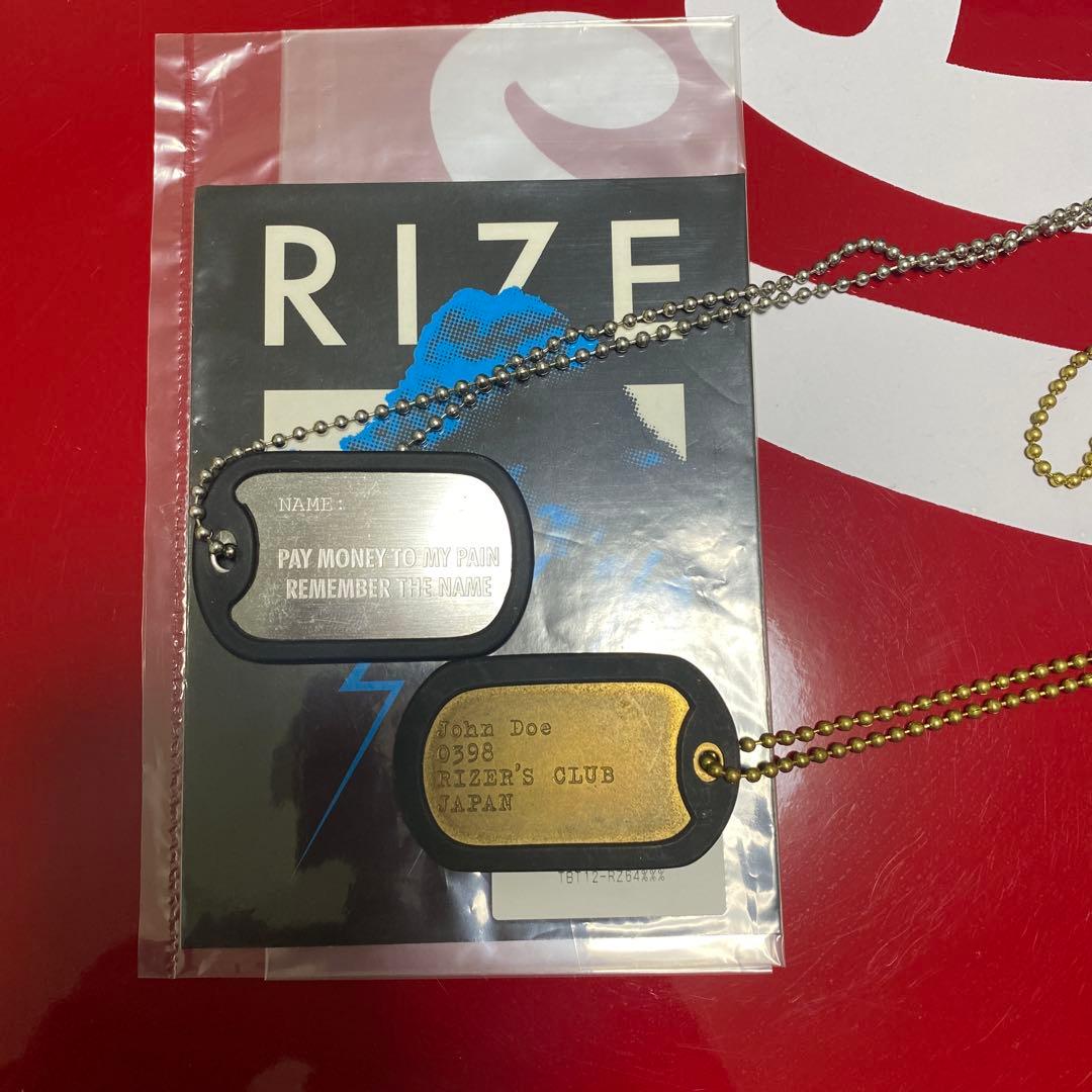 H*l様 pay money to my pain✖️RIZE ドッグタグセット