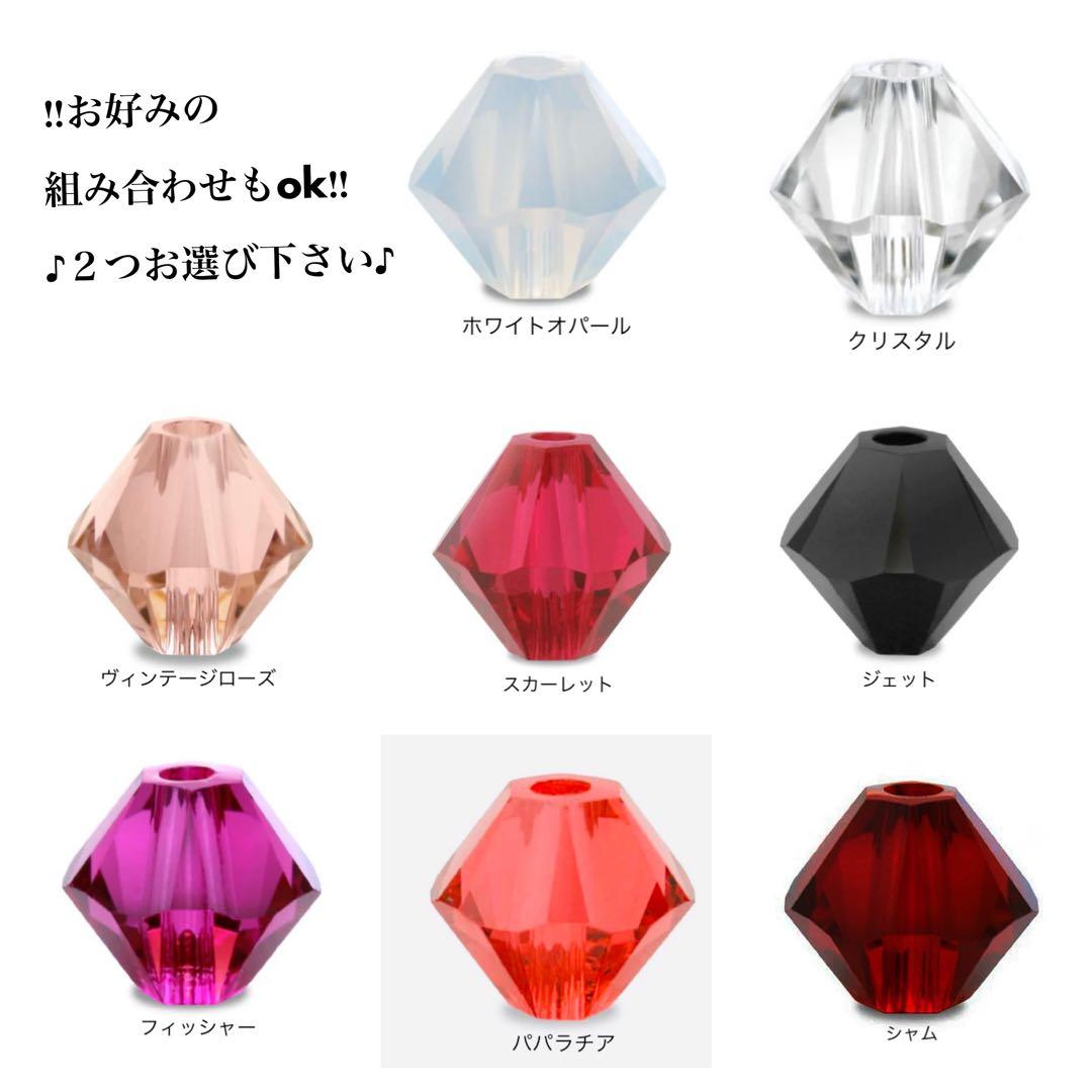 【再販696】⭐️必勝⭐️ 選べるイニシャル×ビーズ　野球ピアス　部活