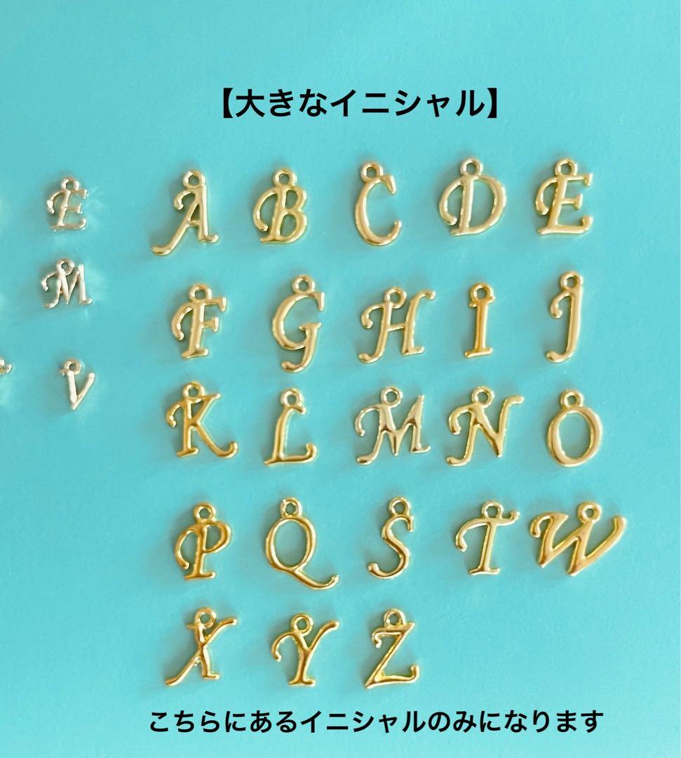 【再販696】⭐️必勝⭐️ 選べるイニシャル×ビーズ　野球ピアス　部活