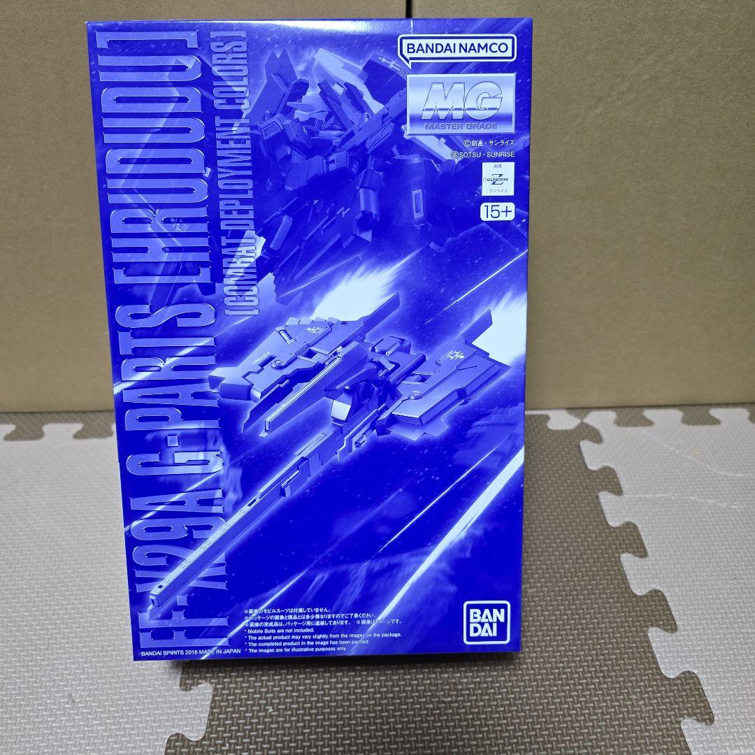 MG ヘイズル2号機アーリータイプ&フルドド