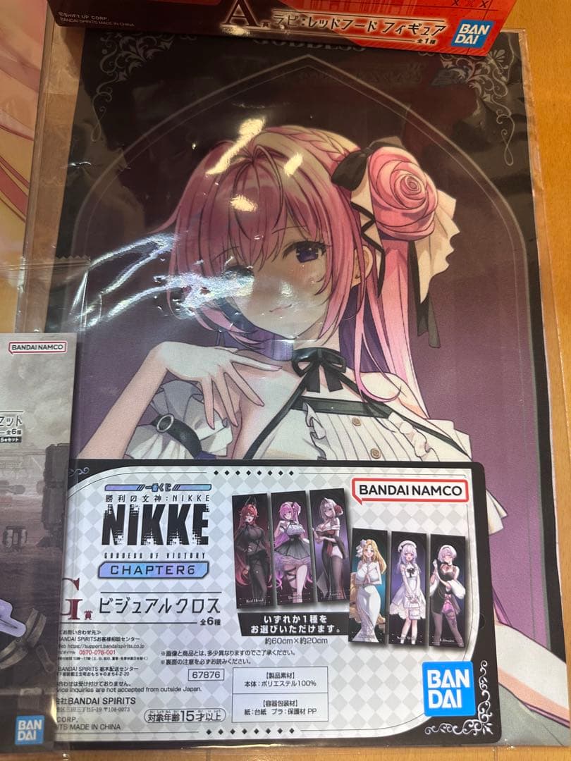 Y*。様 一番くじ 勝利の女神NIKKE ニケ　A賞　D賞　F賞　G賞　I賞のセ