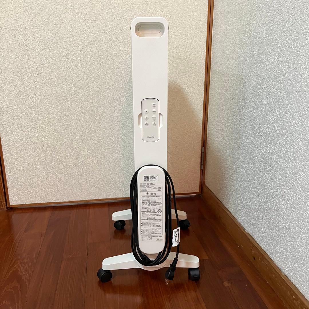24年製 siroca シロカ　遠赤軽量ヒーター　SN-M451