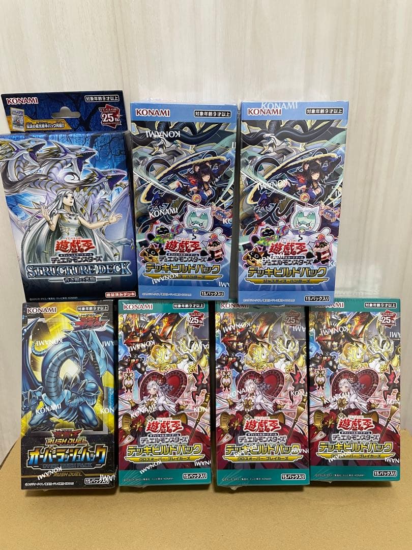 あん@　遊戯王OCG 25周年記念パックセット