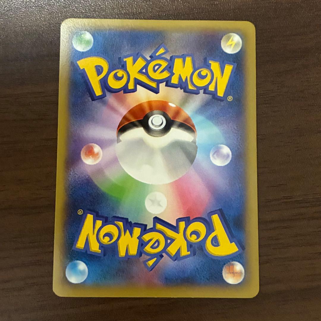 ポケモンカード　ピッチのピカチュウ　プロモ