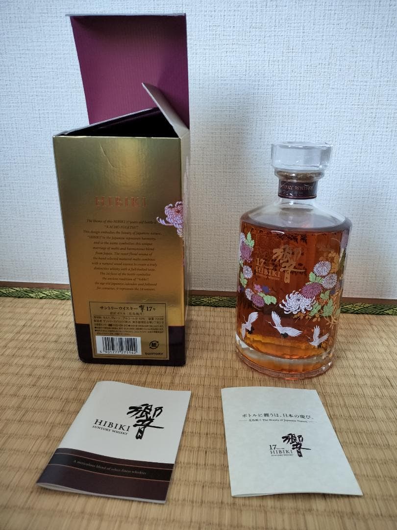 サントリー 響 17年 意匠ボトル 【花鳥風月】