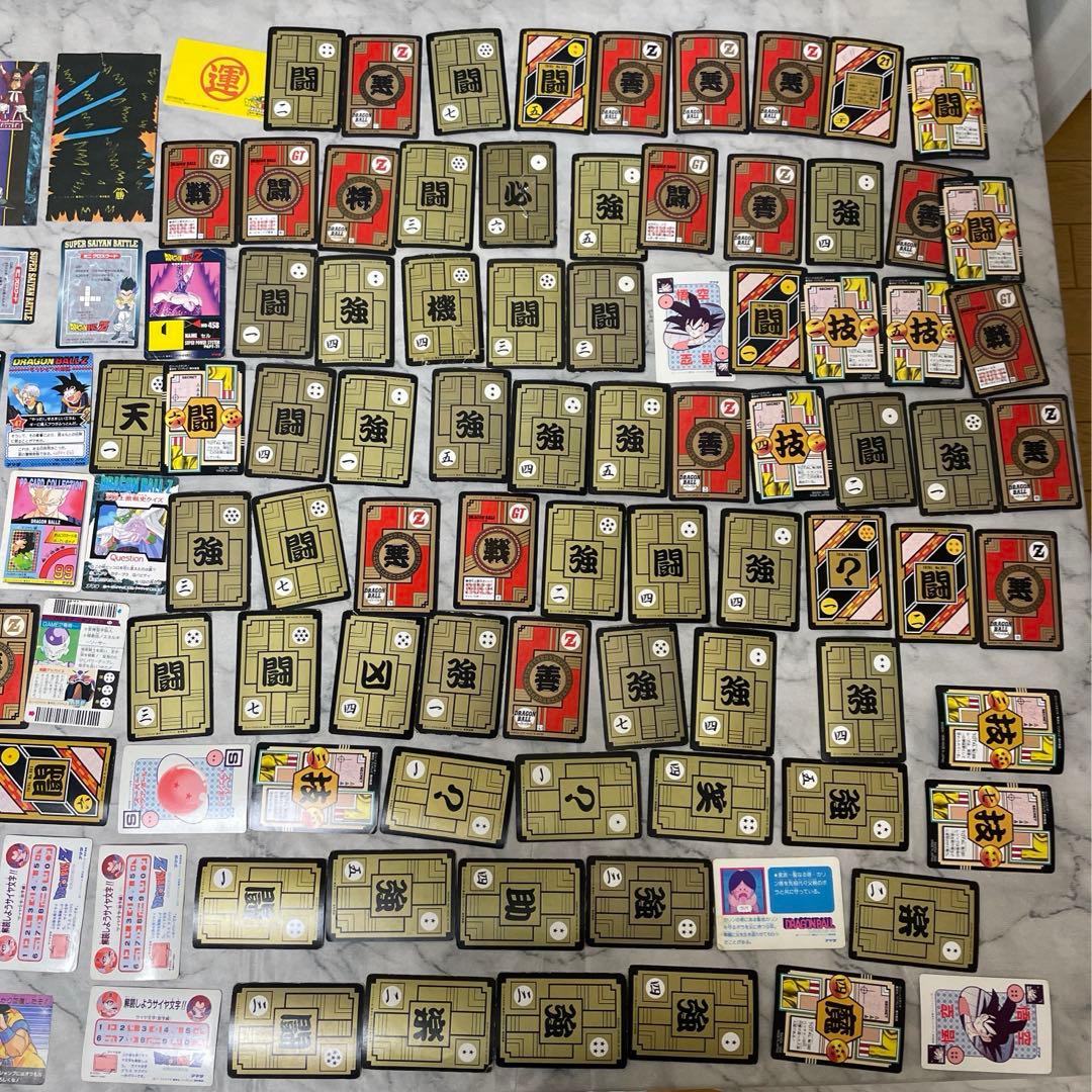 ドラゴンボールカード（旧カード）まとめ売り