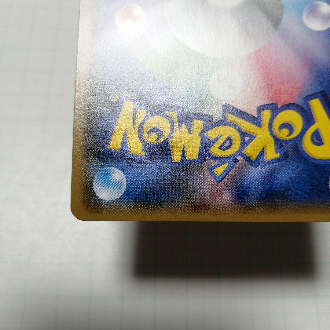 ポケモンカード　ひかるホウオウ　ひかる伝説