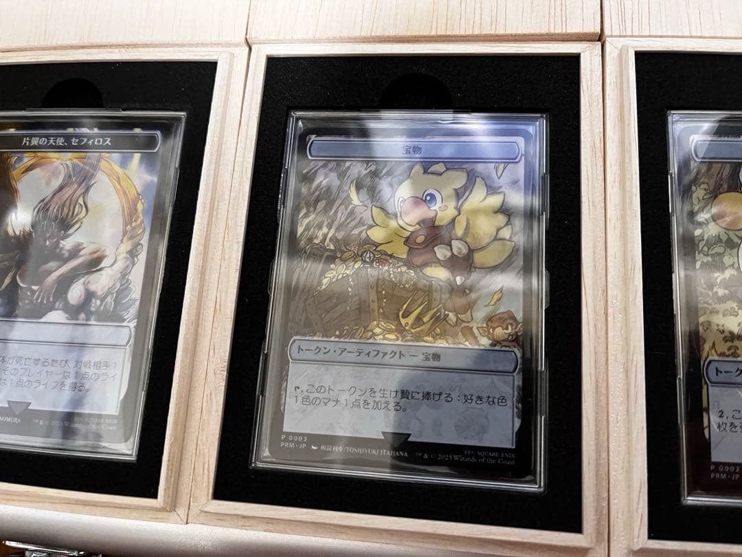 【未使用】マジック大戦祭 ステンレストークン 3種セット