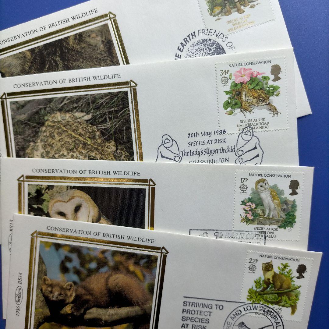 売約3930 外国切手 イギリス 1986年 自然保護 絶滅危惧種初日カバー4種