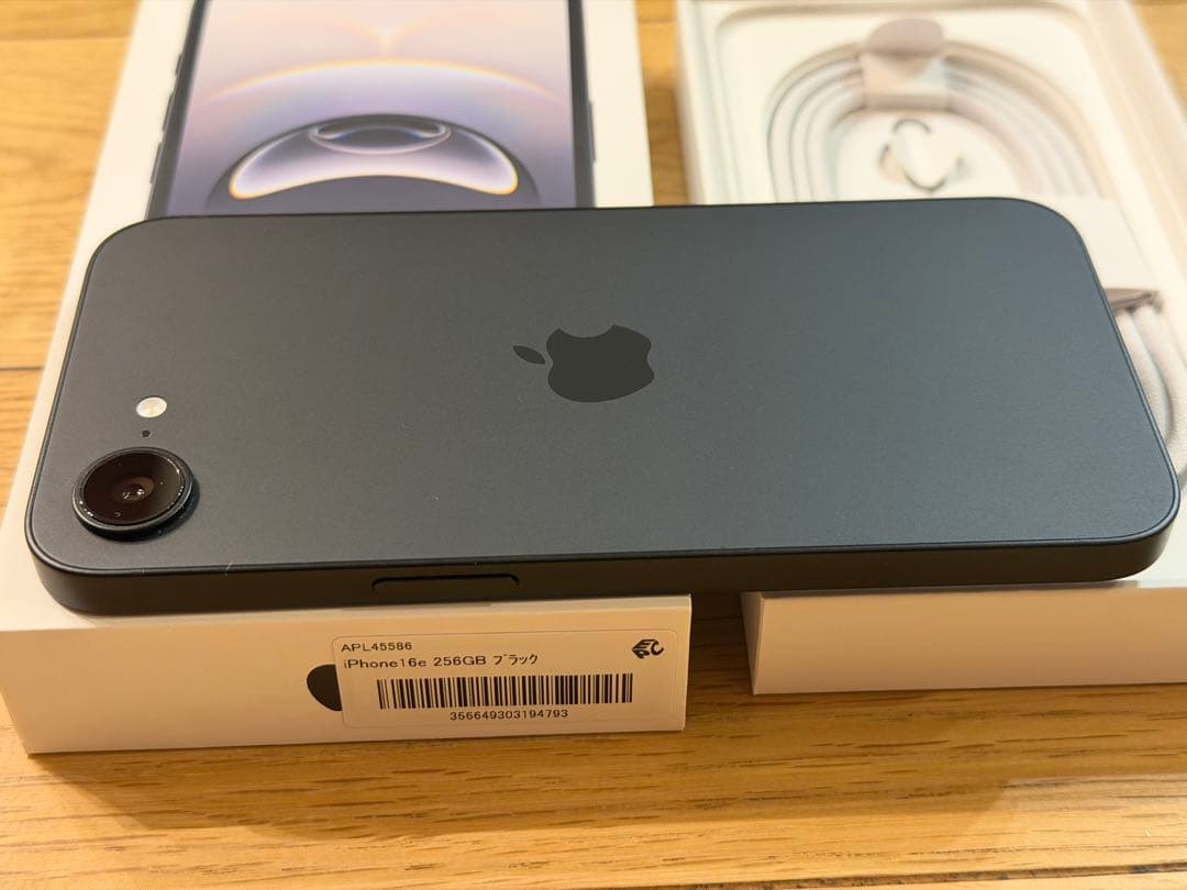 Apple iPhone16e 256GB ブラック 支払完済 SIMロックなし