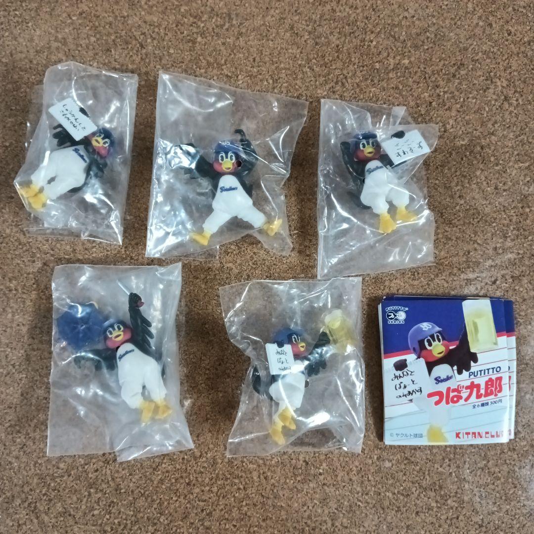 PUTITTO つば九郎 11種セット