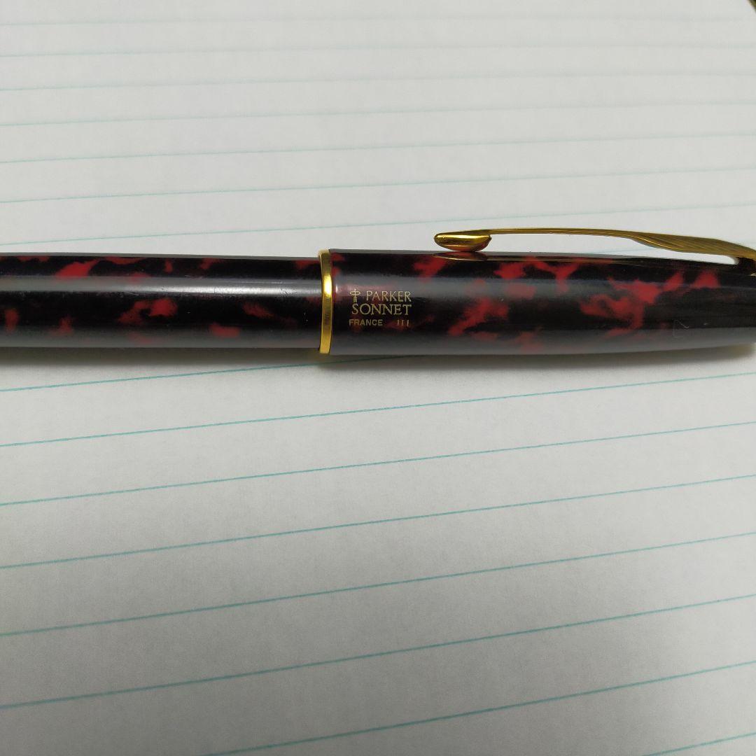 パーカー ソネット 金ペン 万年筆 マーブル柄