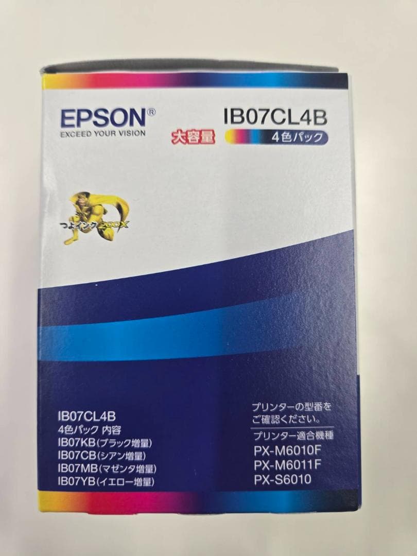 エプソン　インク　07　純正　4色パック