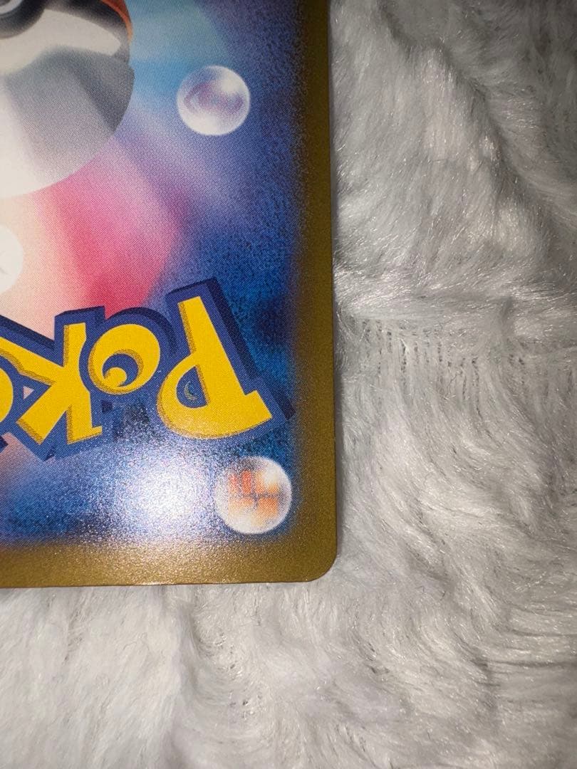 ポケモンカード　メガゲンガーex sar ma