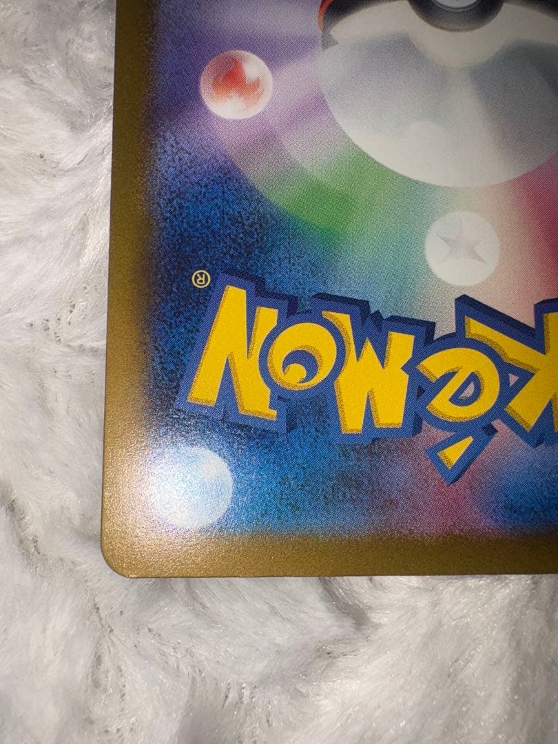 ポケモンカード　メガゲンガーex sar ma