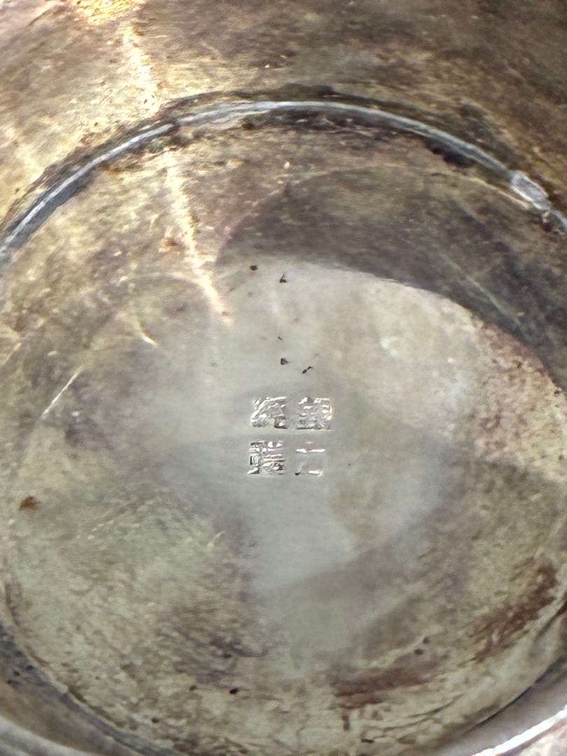 銀盃 6点まとめ　総重量510g ★純銀刻印 ＆silver刻印★現状品