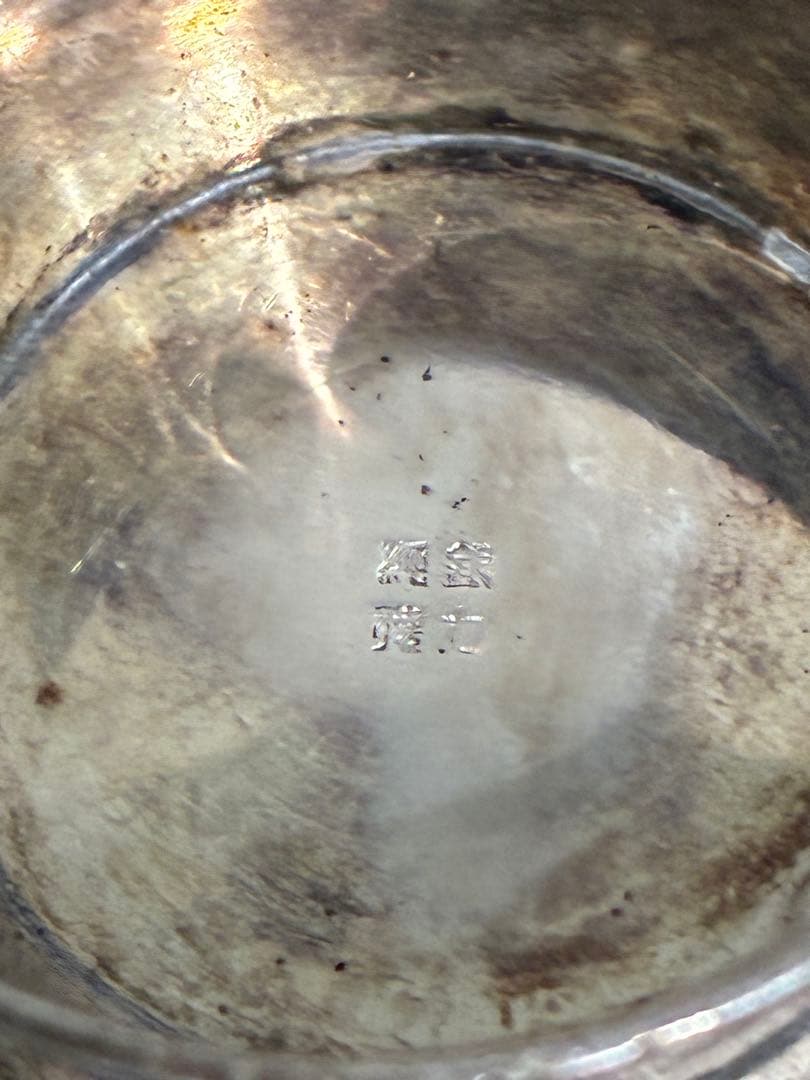 銀盃 6点まとめ　総重量510g ★純銀刻印 ＆silver刻印★現状品