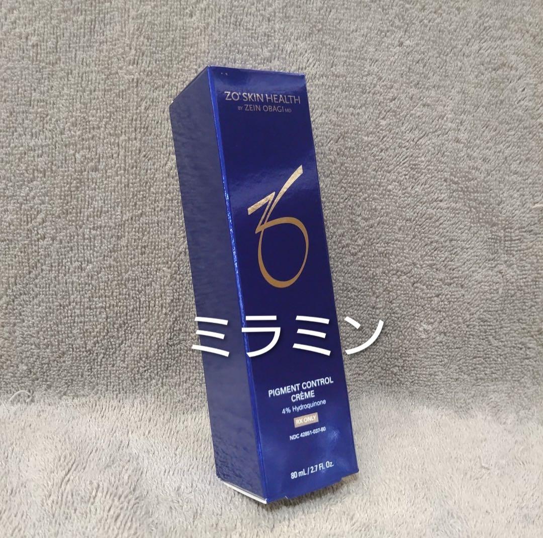 【lianje】ミラミン２本、ミラミックス１本