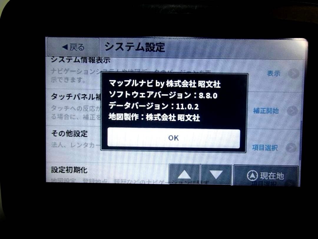Yupiteru バイク用ナビ BNV-2 レーダユニット付き